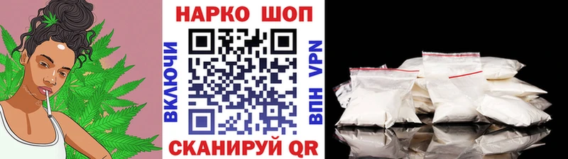 Наркотические вещества Евпатория Cocaine  Меф  ГАШ  LSD-25  Конопля  СОЛЬ 