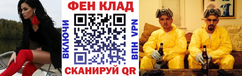сайты даркнета как зайти кракен рабочий сайт Евпатория где продают наркотики Амфетамин Premium