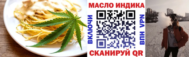 как найти закладки  Евпатория  Печенье с ТГК конопля 