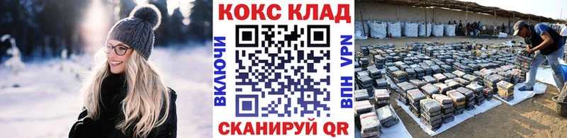 OMG как зайти  darknet официальный сайт  Кокаин Эквадор  Евпатория 