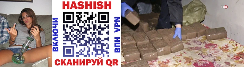 ГАШ Cannabis  наркотики  Евпатория 