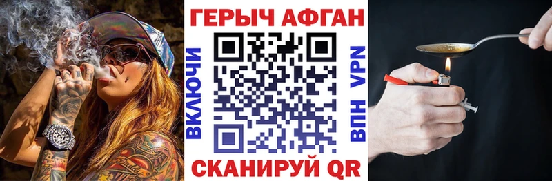 как найти   Евпатория  ГЕРОИН белый 