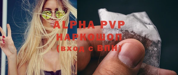 кокаин перу Гусиноозёрск