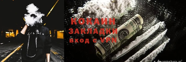 соль курить ск Гусь-Хрустальный