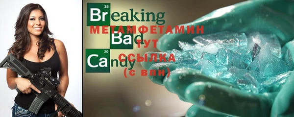 соль курить ск Гусь-Хрустальный