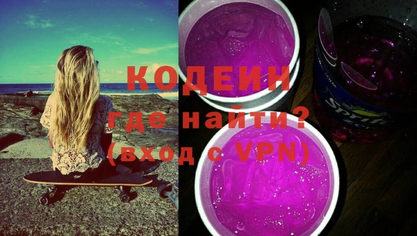 бутират Гусев