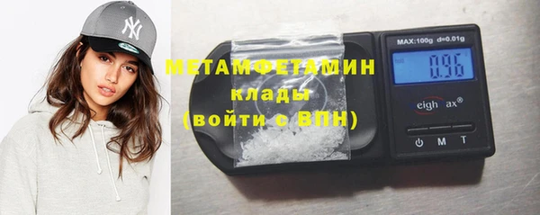 бутират Гусев