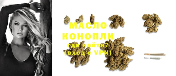 соль курить ск Гусь-Хрустальный