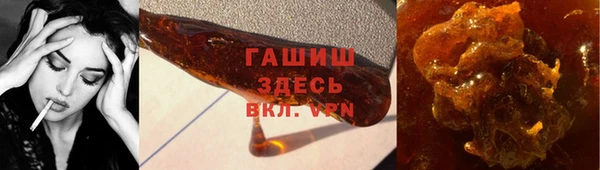 соль курить ск Гусь-Хрустальный