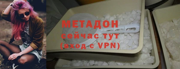 кокаин перу Гусиноозёрск