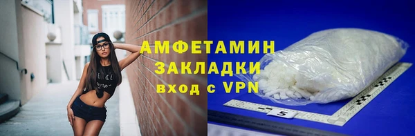 кокаин перу Гусиноозёрск
