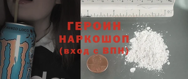 бутират Гусев