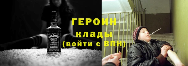 бутират Гусев
