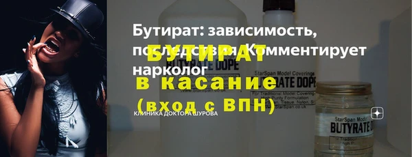 соль курить ск Гусь-Хрустальный