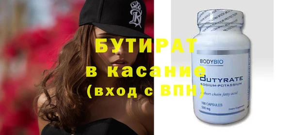 соль курить ск Гусь-Хрустальный