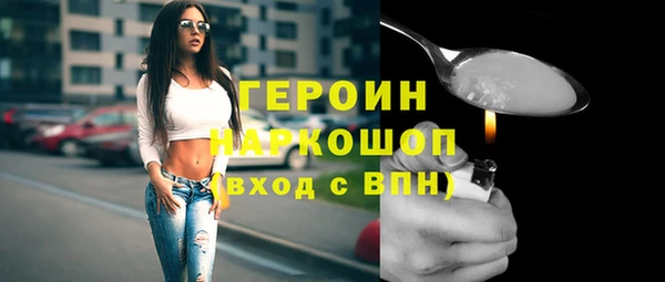 соль курить ск Гусь-Хрустальный