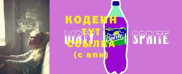 соль курить ск Гусь-Хрустальный