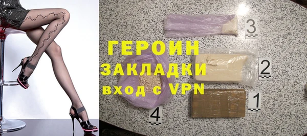 кокаин перу Гусиноозёрск