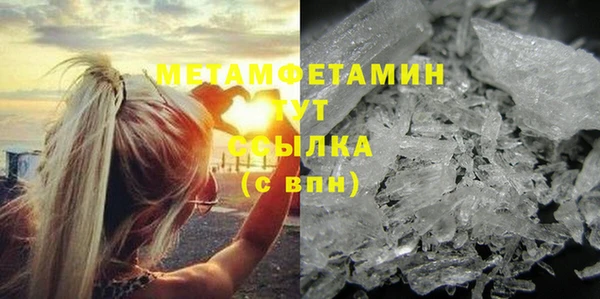 бутират Гусев