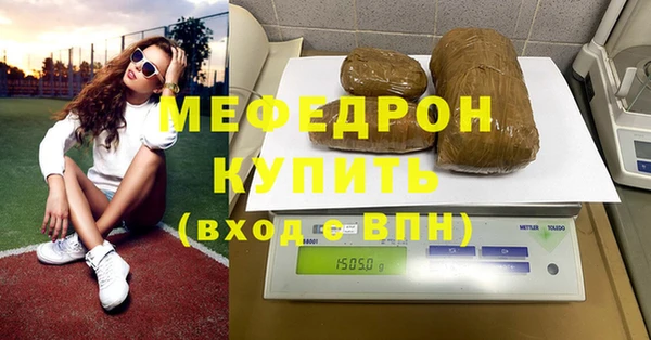 соль курить ск Гусь-Хрустальный
