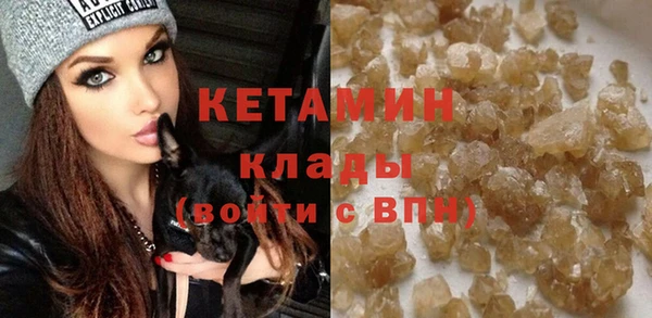 кокаин перу Гусиноозёрск