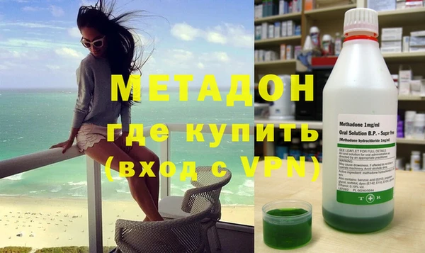 бутират Гусев