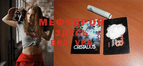 бутират Гусев