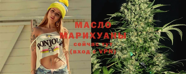 соль курить ск Гусь-Хрустальный