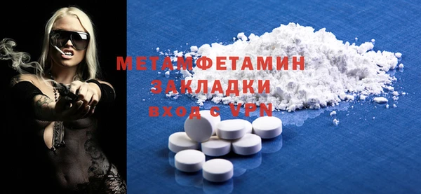 соль курить ск Гусь-Хрустальный