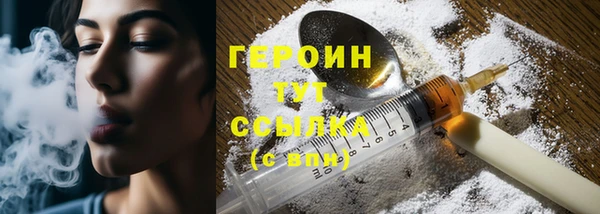 кокаин перу Гусиноозёрск