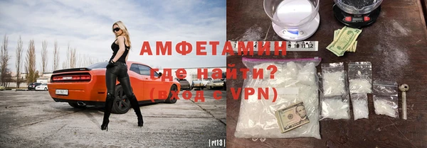 бутират Гусев
