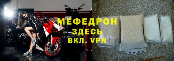 кокаин перу Гусиноозёрск