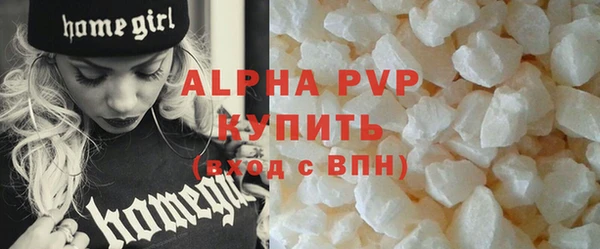 соль курить ск Гусь-Хрустальный
