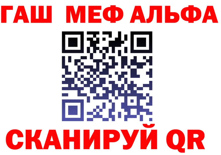 АМФЕТАМИН Premium ТОР это гидра Евпатория