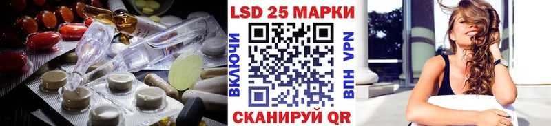 LSD-25 экстази кислота  Евпатория 