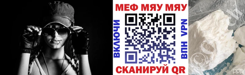 ОМГ ОМГ как зайти купить Евпатория Меф 4 MMC