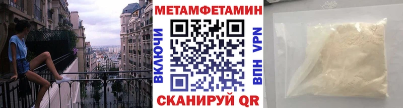omg ссылки  Евпатория  Метамфетамин витя 