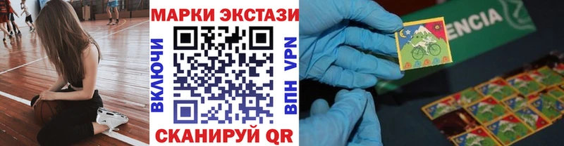 Наркотические марки 1,5мг  Евпатория 