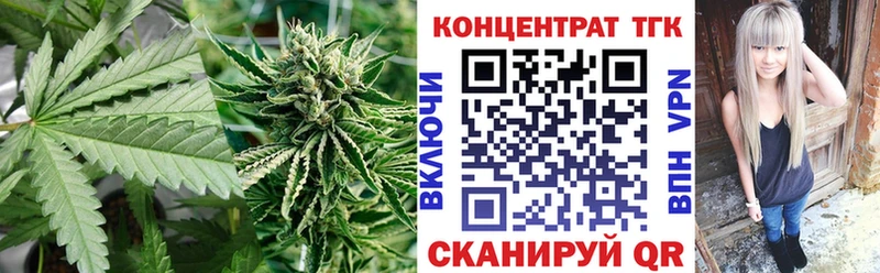 Дистиллят ТГК Wax  Евпатория 